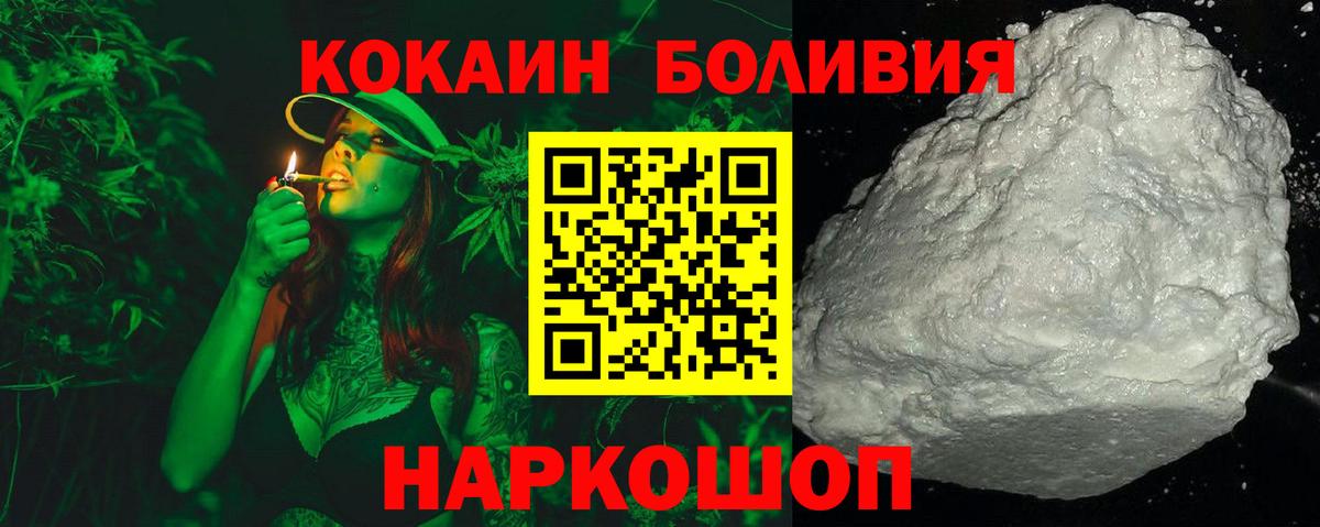 Cocaine 98% Карпинск