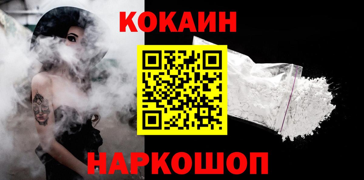 COCAIN 98%  Вход с VPN  КОКАИН Эквадор  Карпинск 