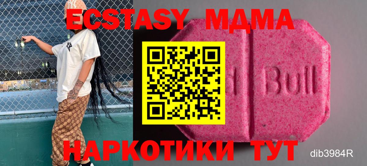 Карпинск  ЭКСТАЗИ DUBAI  Вход с VPN 