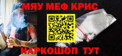 кристаллы Комсомольск-на-Амуре