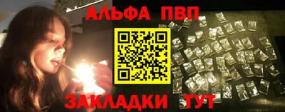 кристаллы Комсомольск-на-Амуре
