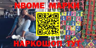 гашик Конаково