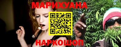 кристаллы Комсомольск-на-Амуре