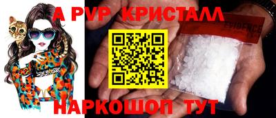 гашик Конаково