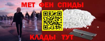 кристаллы Комсомольск-на-Амуре