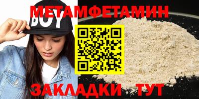 гашик Конаково