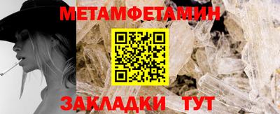 кристаллы Комсомольск-на-Амуре