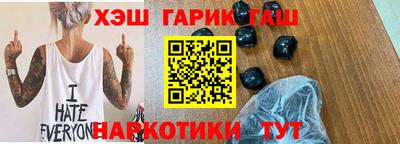 гашик Конаково