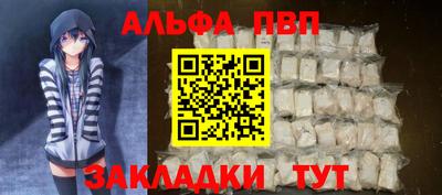 гашик Конаково