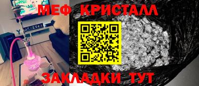 прущие крисы Коммунар