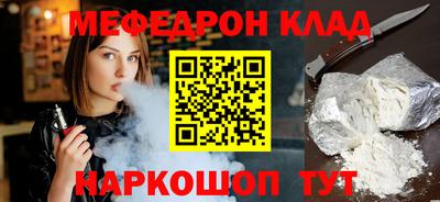 прущие крисы Коммунар