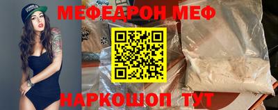 кристаллы Комсомольск-на-Амуре