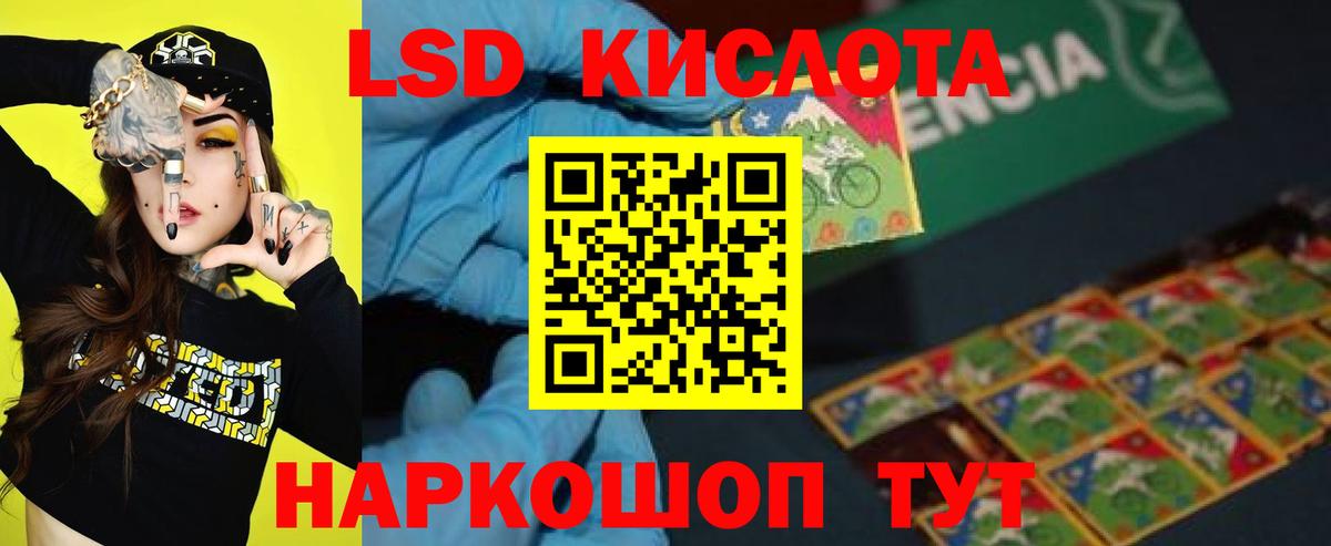Лсд 25 экстази кислота  LSD-25 экстази кислота  Вход с VPN  Карпинск 