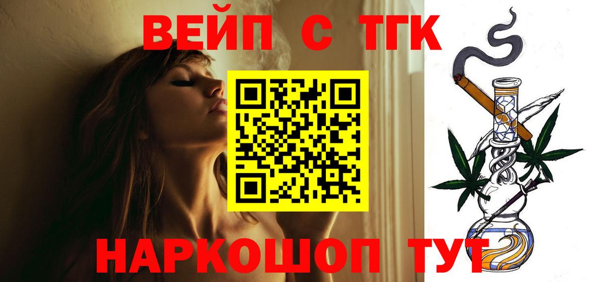 Карпинск  Дистиллят ТГК жижа  даркнет сайт  ТГК Wax  Вход с VPN 