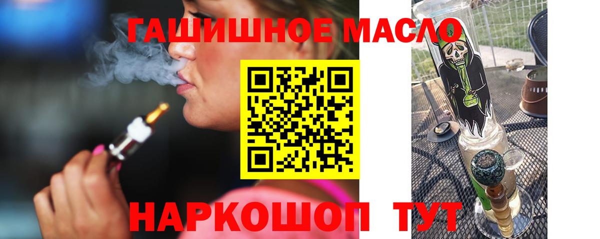 Дистиллят ТГК жижа Карпинск