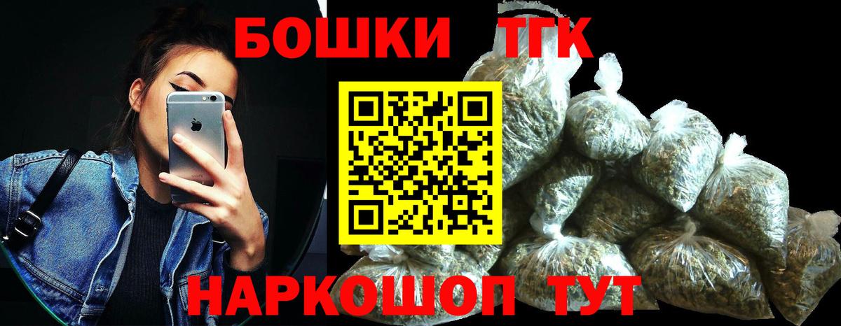 МАРИХУАНА планчик Карпинск